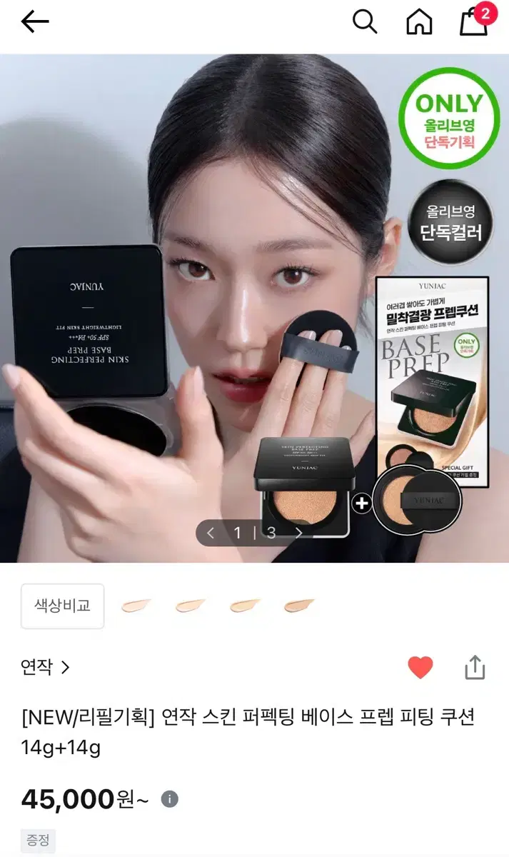 thumbnail-1